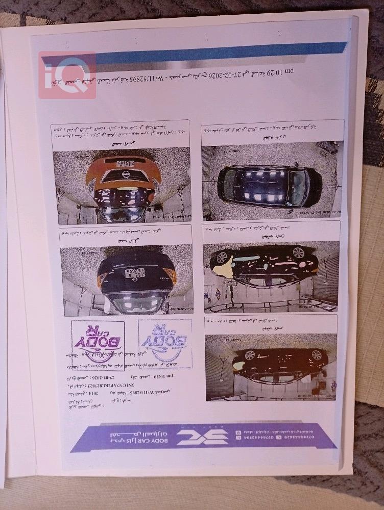 نيسان فيرسا